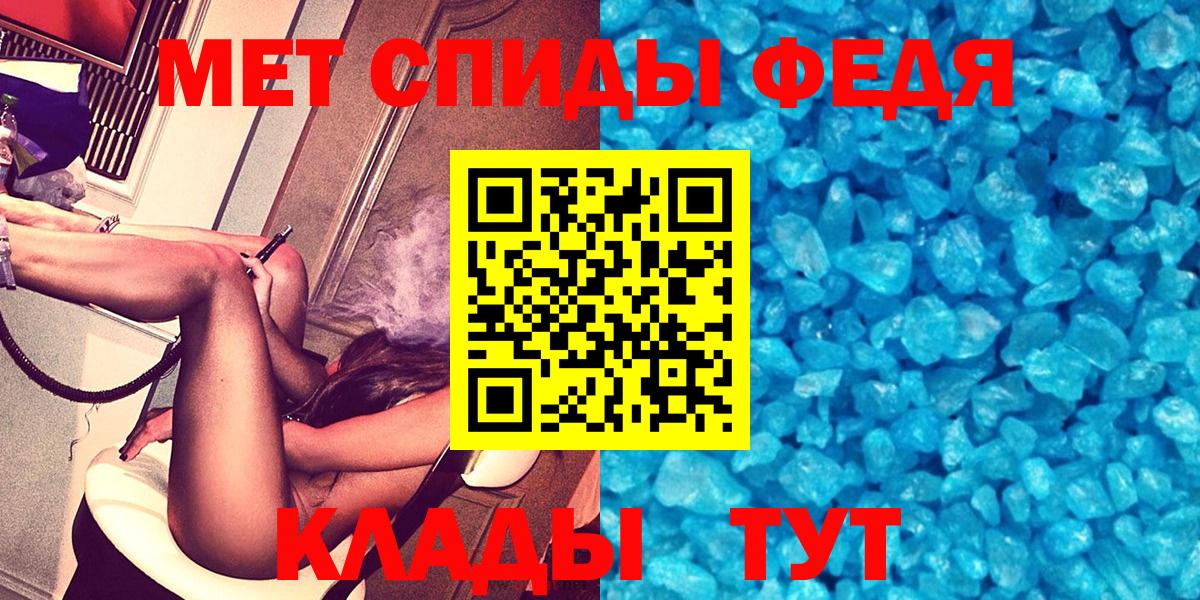АМФ VHQ Грязи