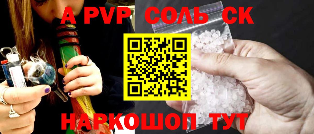 Как найти закладки?  ГАШИШ  ЭКСТАЗИ  A PVP СОЛЬ   Конопля  Меф   Вход с VPN  Грязи  ГАШИШ 