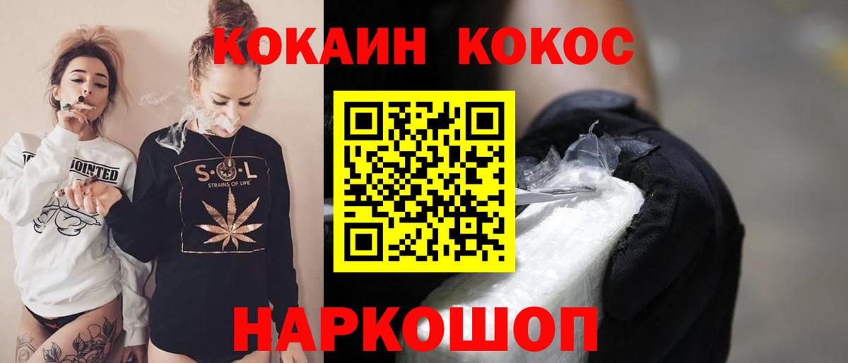 Кокаин Перу Грязи