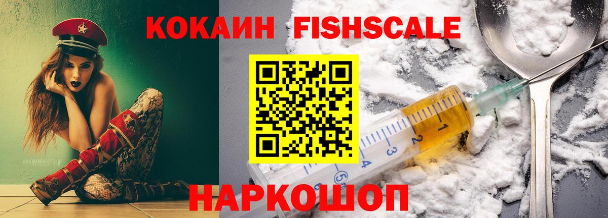 Грязи  Кокаин 97%  Вход с VPN 