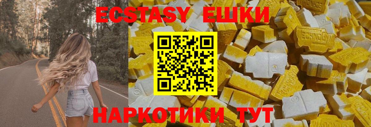 Ecstasy 99% Грязи