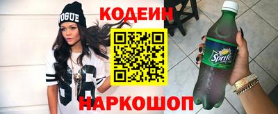 метамфетамин Донецк