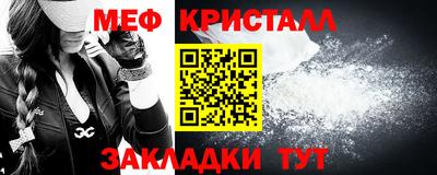 таблы Донской