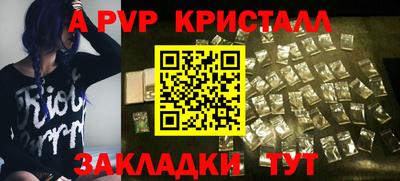 метамфетамин Донецк