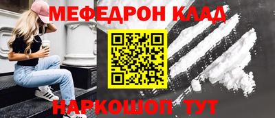 таблы Донской