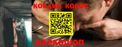 метамфетамин Донецк