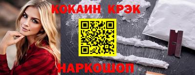 метамфетамин Донецк
