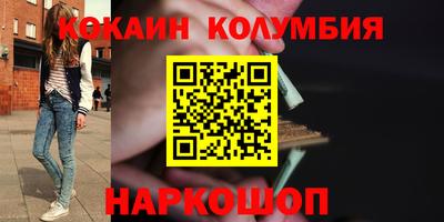 метамфетамин Донецк