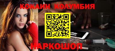 метамфетамин Донецк