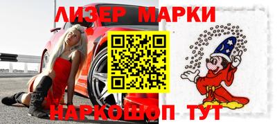 метамфетамин Донецк