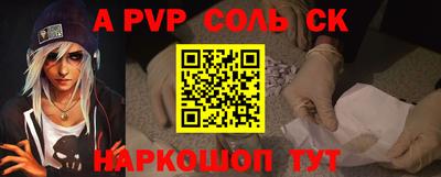 метамфетамин Донецк
