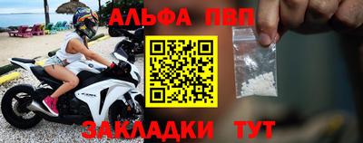 метамфетамин Донецк