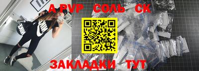 таблы Донской