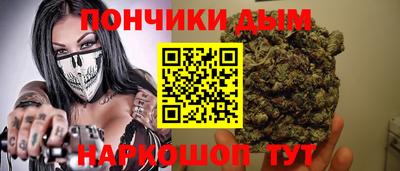 таблы Донской