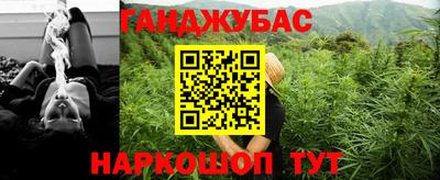 таблы Донской