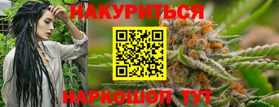 метамфетамин Донецк