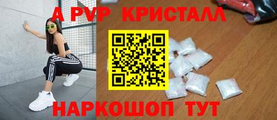 таблы Донской