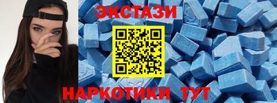 метамфетамин Донецк