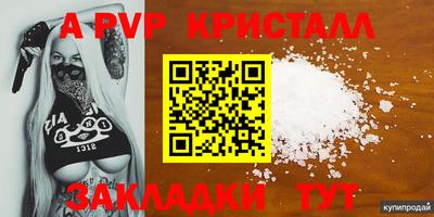 таблы Донской