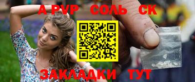 таблы Донской