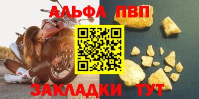 метамфетамин Донецк