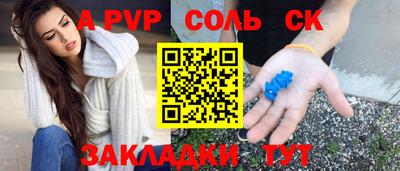 таблы Донской