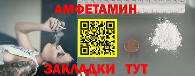метамфетамин Донецк