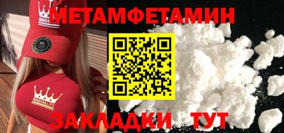 таблы Донской