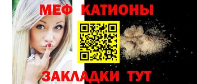 таблы Донской