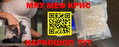 метамфетамин Донецк