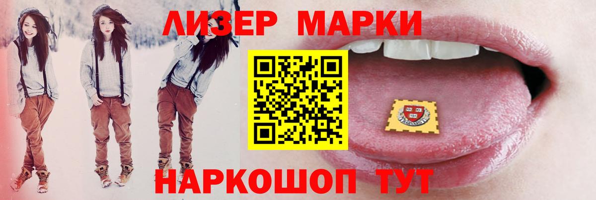 ЛСД экстази ecstasy Грязи