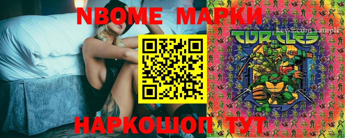 Мефедрон Грязи